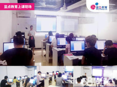 廣州白云電腦辦公軟件培訓 開啟PS、美工設計及C4D技術學習的大門