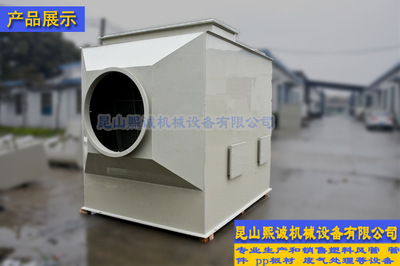 PP方型洗滌塔 高效廢氣處理的核心設(shè)備，支持專(zhuān)業(yè)來(lái)圖加工